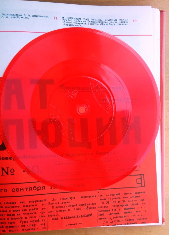 Zvukovaja kniga o Lenine