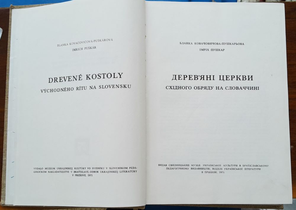 Drevené kostoly východného rítu na Slovensku / Derevjani cerkvi schidnogo obrjadu na Slovaččini