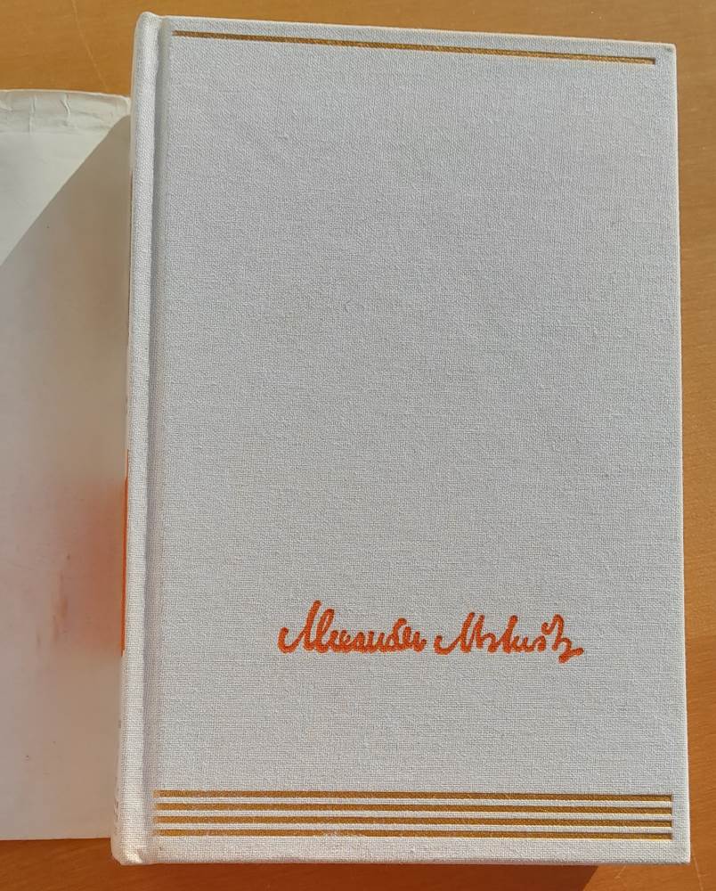 Dielo I. II. / Zlatý fond