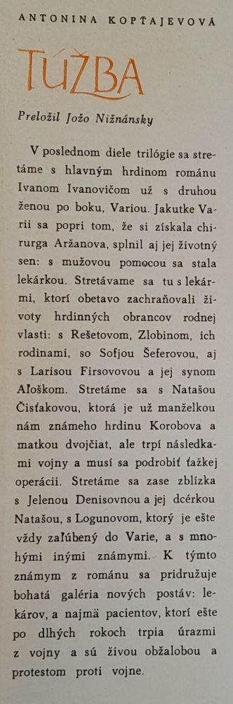 Chirurg Aržanov - Priateľstvo - Túžba / Trilógia