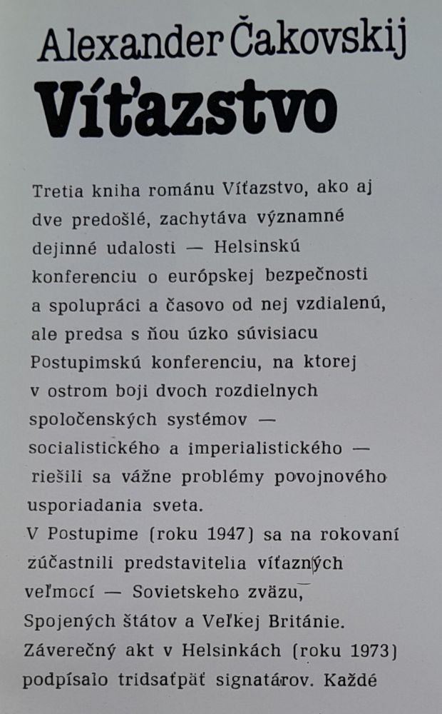 Víťazstvo 1.- 3. - Edícia Jantár