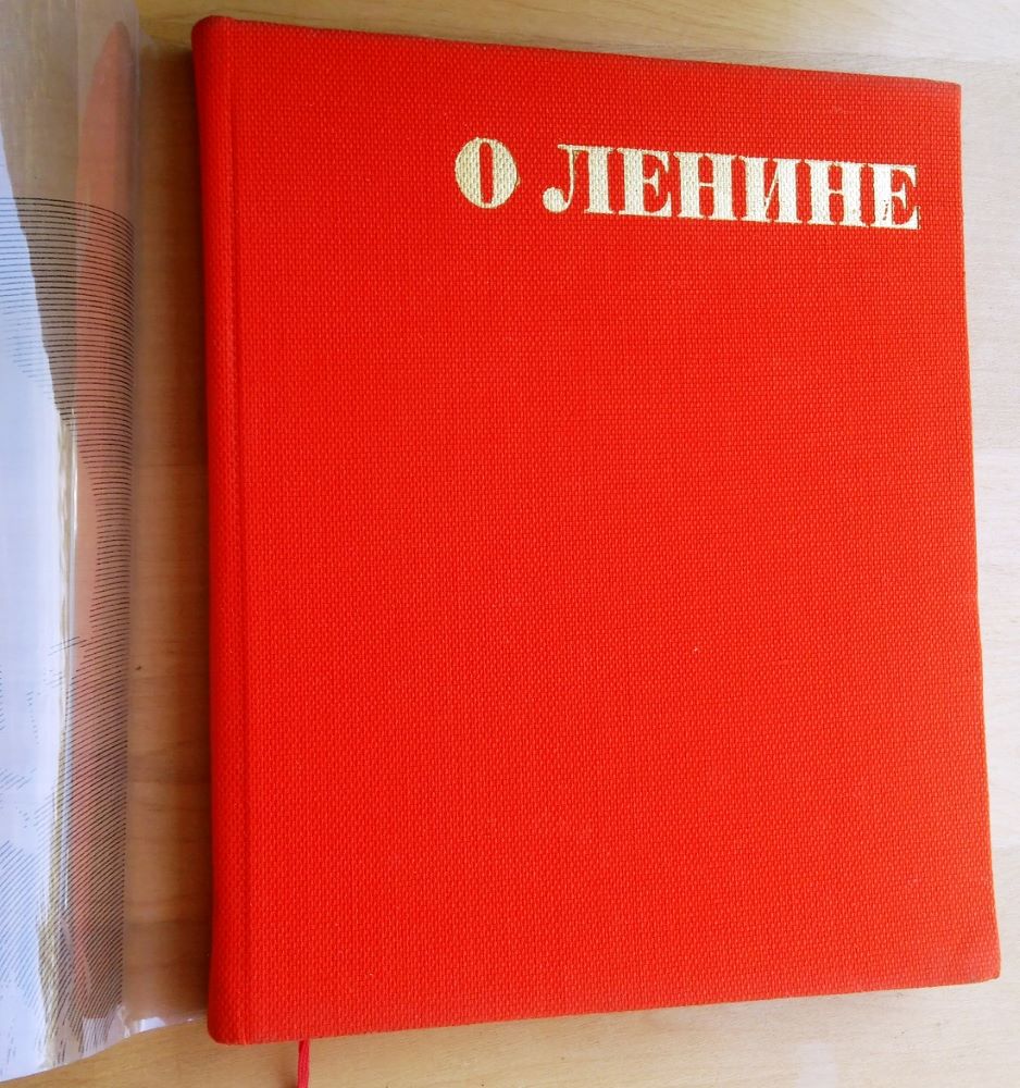 Zvukovaja kniga o Lenine