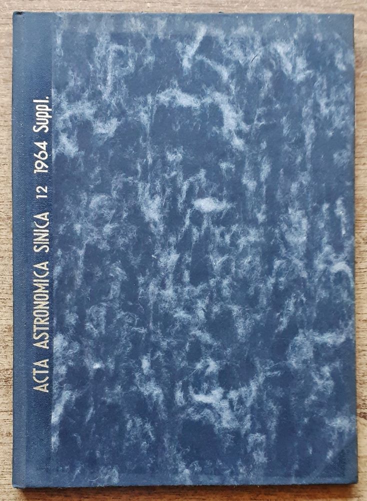 Acta Astronomica Sinica 1964