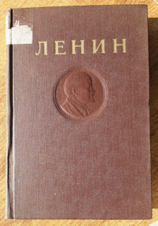 V. I. Lenin