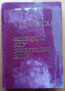 Ozbrojené síly Sovětského státu