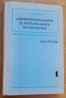 Diferenciálne a integrálne výpočty 1