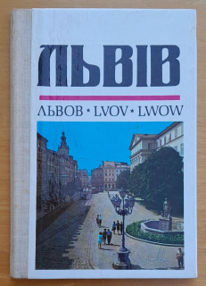 Ľviv / Ľvov