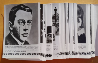 Významné výročia vo fotografii 1974 / 107 fotografii