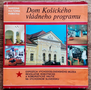 Dom košického vládneho programu
