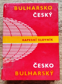 Bulharsko-český, česko-bulharský kapesní slovník