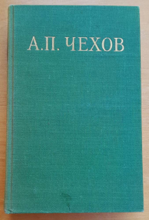 Избранные произведения - Izbrannyje proizvedenija 2. / Povesti i rasskazy