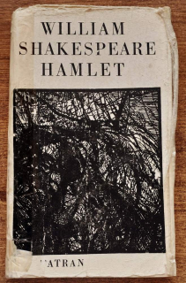 Hamlet (Shakespeare)