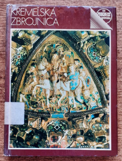 Kremeľská zbrojnica / Sprievodca