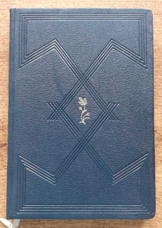 Jak ho máme rádi / Psáno k osmdesátým narozeninám presidenta T.G. Masaryka