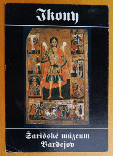 Ikony, Šarišské múzeum Bardejov - pohľadnica