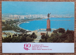 Azerbajdžan - Baku