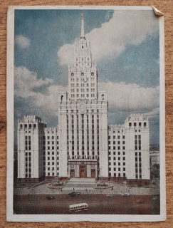 Rusko - Moskva - 3 ks