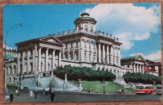 Rusko - Moskva - Štátna knižnica V.I. Lenina