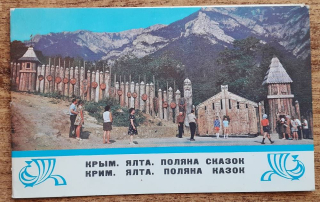 Krym - Jalta
