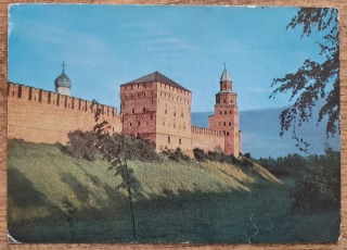 Rusko - Novgorod - Veža a múr zámku Kokyj - 1966