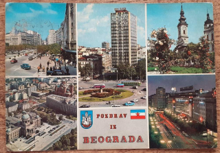 Srbsko - Belehrad - 1970