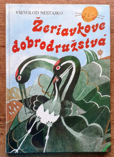 Žeriavkove dobrodružstvá / Edícia Otvor sa, rozprávka