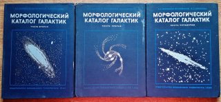 Morfologičeskij katalog galaktik 2. 3. 4. / Morfologicky katalóg galaxií