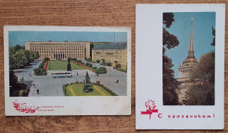 Ukrajina - Užhorod - Druhá pohľadnica je bez názvu