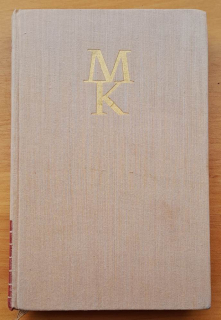 Dielo VII. / Prvá zvada / Svadba / Parník / Štedrý deň / Baldo a Comp. / Mišo II. / Z lovcových zápiskov