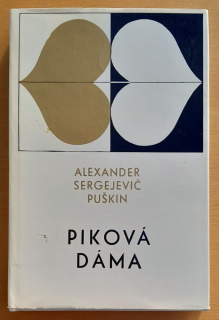 Piková dáma a iné prózy