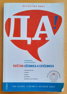 Da! / Ruština učebnica a cvičebnica