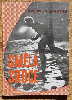 Smělá srdce