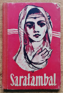Saratambal / Cesty svetla / Duchovná literatúra
