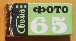 Kinofilm Svema / Foto 65