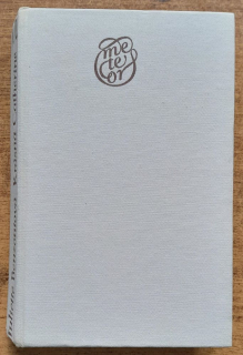 Krásna Catherine 1/2 (Krásna Katarína)