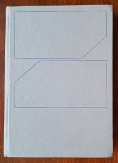 Základní kvalifikační učebnice elektrotechnika silnoproudá / Knižnice Učební texty Práce