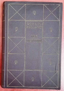 Jean Christophe VIII.