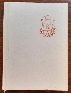 Ženích a iné rozprávky / Hviezdoslavova knižnica