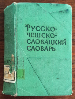 Karmannyj russko-češsko-slovackij slovar / Vreckový rusko-česko-slovenský slovník