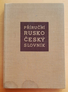 Příruční rusko český slovník