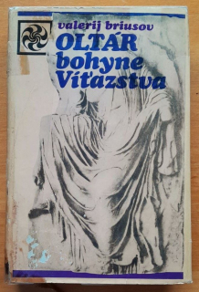 Oltár bohyne Víťazstva / Altar pobedy / Edícia Meteor