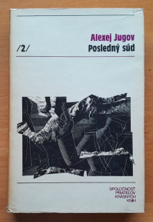 Posledný súd 2. / SPKK