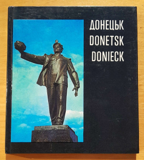 Doneck / Fotoaľbom / Fotoalbum