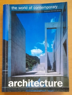 The World Contemporary Architecture