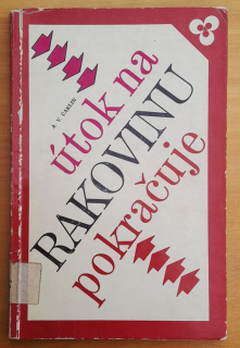 Útok na rakovinu pokračuje / Zdravie všetkým 32