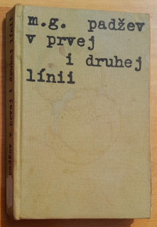 V prvej i druhej línii / Pohraničníci vo vojne / Edícia Memoáre