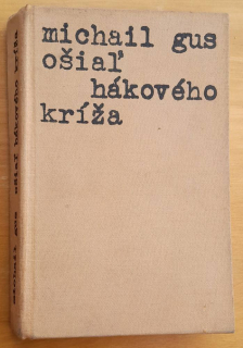 Ošiaľ hákového kríža / Edícia Memoáre