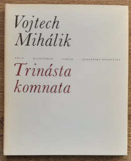 Trinásta komnata / Kruh milovníkov poézie