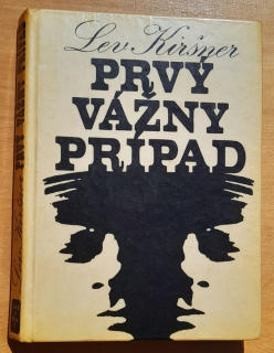 Prvý vážny prípad / Labyrint