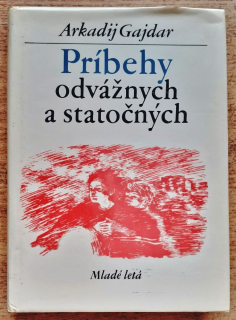Príbehy odvážnych a statočných / Bubeníkove osudy / Timur a jeho družina / Škola